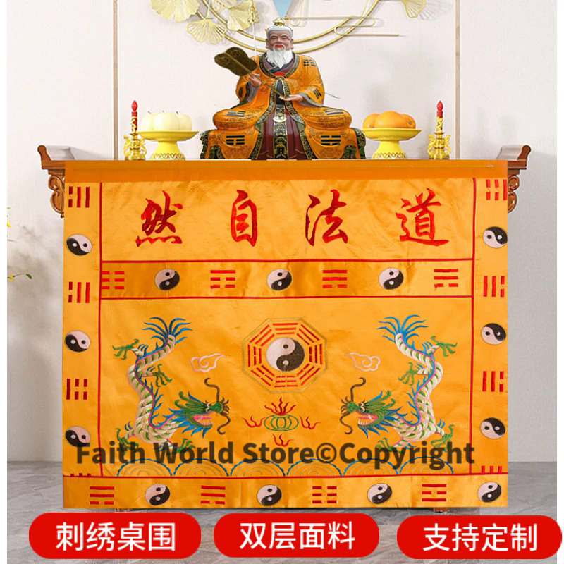 Home Textiles Curtains - Dao fa zi lief Großhandel buddhistischen