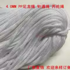 65 m/Stück, Durchmesser 5 mm,  – Home Textiles Exhibition Bewertung und Preis